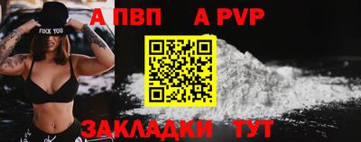 марки nbome Балаково