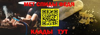 марки nbome Балаково
