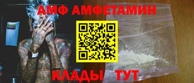 бутик Балашиха