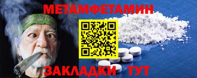 бутик Балашиха