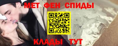 марки nbome Балаково