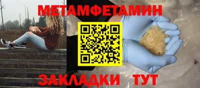 марки nbome Балаково