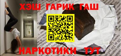бутик Балашиха