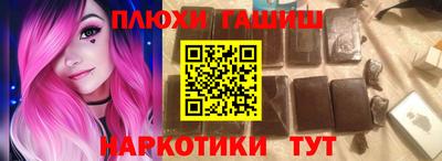 кокаин премиум Гусев