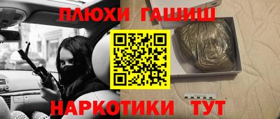 марки nbome Балаково