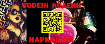 марки nbome Балаково