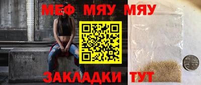 марки nbome Балаково