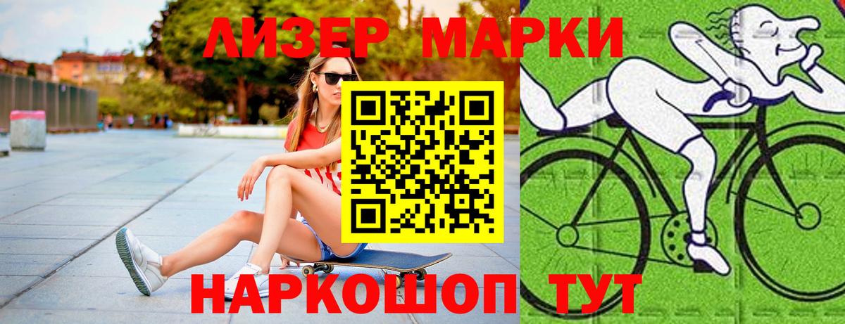Лсд 25 экстази ecstasy  ЛСД экстази кислота  Вход с VPN  мега tor  Дзержинский 