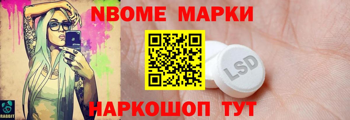 ЛСД экстази кислота Дзержинский