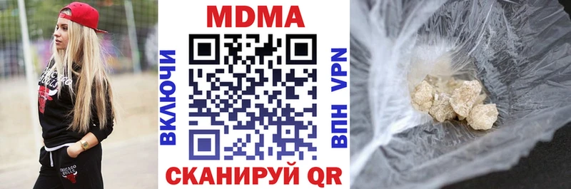 МДМА crystal  где найти   Дзержинский 