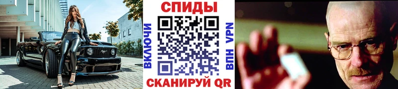 Первитин винт  Дзержинский 