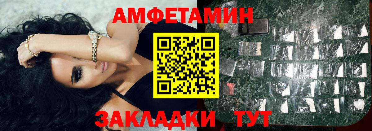 Первитин Methamphetamine  Вход с VPN  Дзержинский 