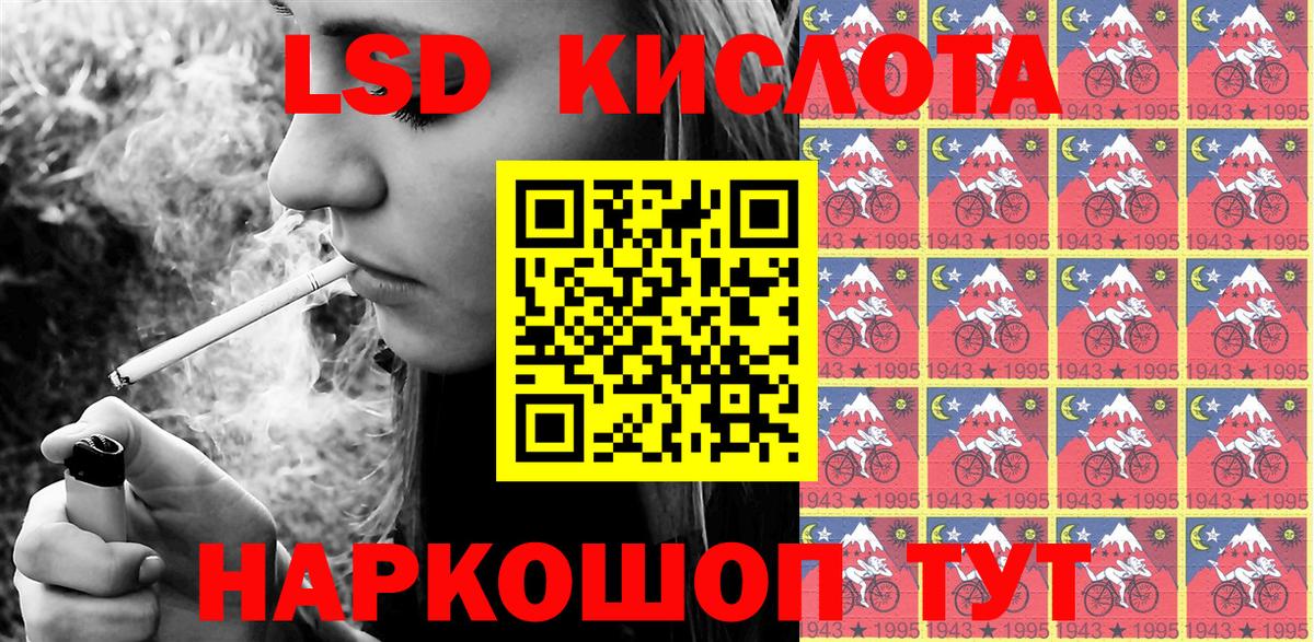 Наркотические марки  Вход с VPN  Дзержинский  Марки 25I-NBOMe 1,5мг 