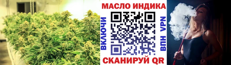 Дистиллят ТГК вейп с тгк  гидра зеркало  Дзержинский 