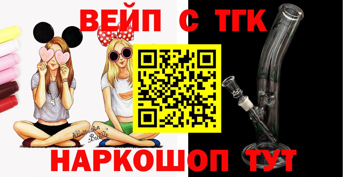 Дистиллят ТГК Wax Дзержинский