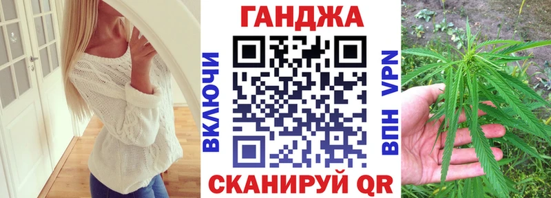 купить наркоту  Дзержинский  Канабис Ganja 