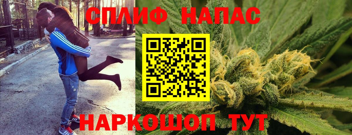 Бошки Шишки SATIVA & INDICA  Каннабис марихуана  Дзержинский  Вход с VPN  Марихуана сатива 